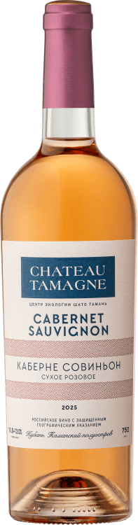 CHATEAU TAMAGNE КАБЕРНЕ СОВИНЬОН