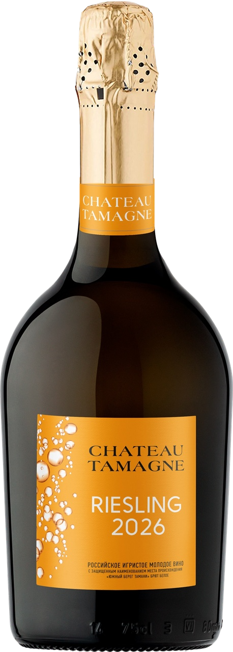 ИГРИСТОЕ CHATEAU TAMAGNE МОЛОДОЕ РИСЛИНГ 