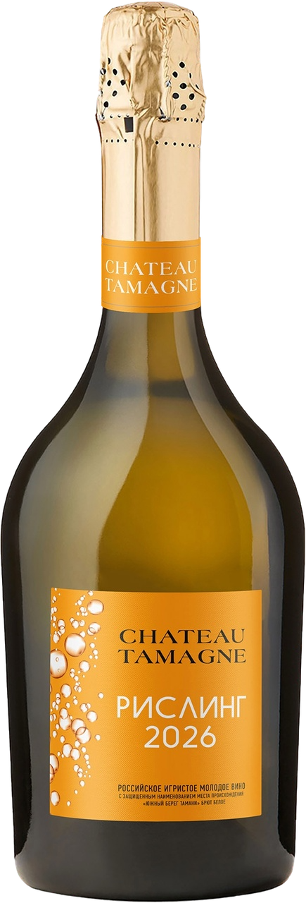 ИГРИСТОЕ CHATEAU TAMAGNE МОЛОДОЕ РИСЛИНГ 