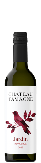 CHATEAU TAMAGNE JARDIN ROUGE