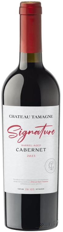 Каберне. Château Tamagne Signature
