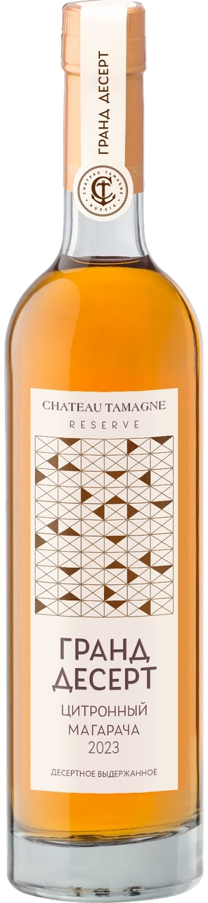 CHATEAU TAMAGNE RESERVE ГРАНД ДЕСЕРТ ЦИТРОННЫЙ МАГАРАЧА