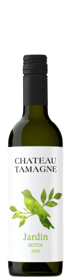 CHATEAU TAMAGNE JARDIN BLANC