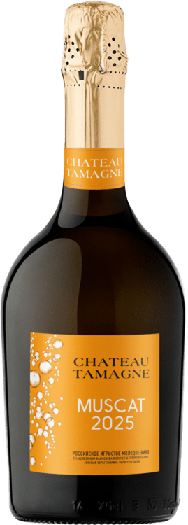 SPARKLING CHATEAU TAMAGNE YOUNG MUSCAT