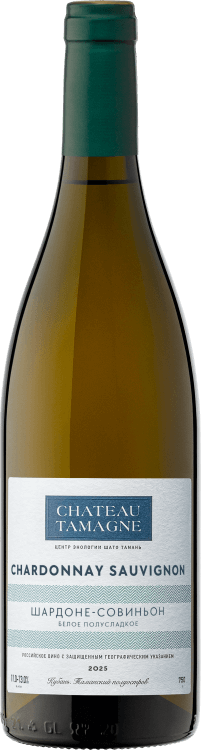 CHATEAU TAMAGNE ШАРДОНЕ-СОВИНЬОН