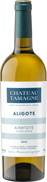 CHATEAU TAMAGNE АЛИГОТЕ