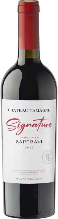 Саперави. Château Tamagne Signature