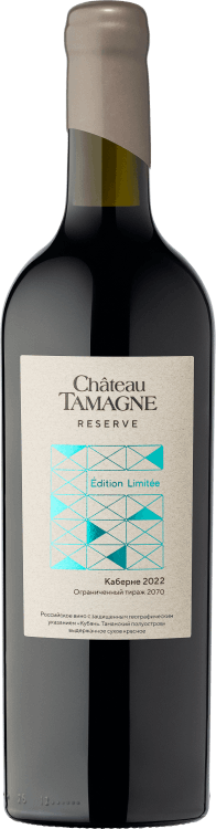 CHATEAU TAMAGNE RESERVE КАБЕРНЕ 2022