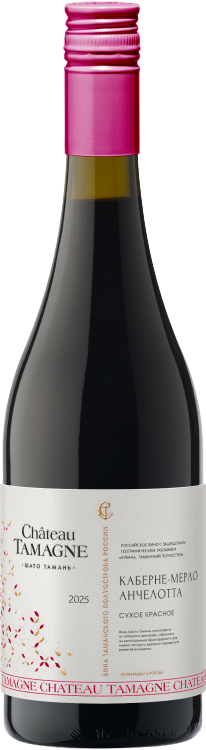 CHATEAU TAMAGNE КАБЕРНЕ-МЕРЛО-АНЧЕЛОТТА