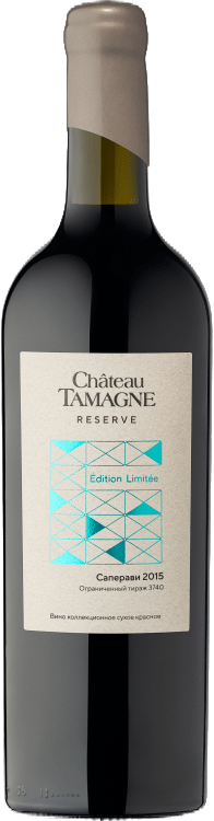 CHATEAU TAMAGNE RESERVE САПЕРАВИ 2015